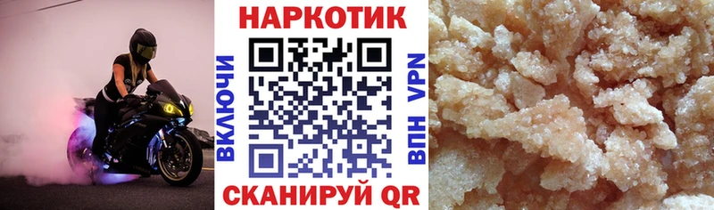 Наркошоп Долгопрудный КОКАИН  Меф мяу мяу  ГЕРОИН  МАРИХУАНА  ГАШ 