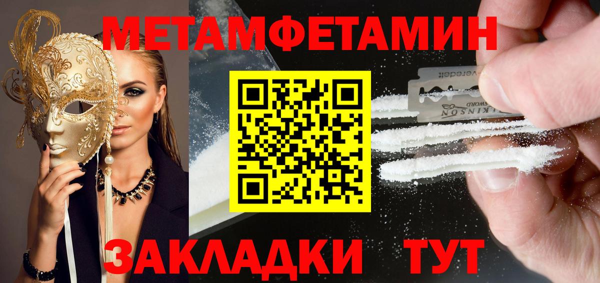 АМФ 98% Долгопрудный