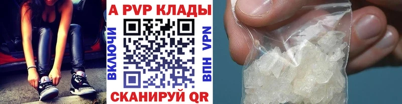 кракен tor  дарк нет клад  Долгопрудный  A PVP Соль  купить наркоту 