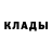 Героин гречка legendary hope