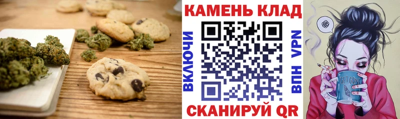 Еда ТГК марихуана Долгопрудный