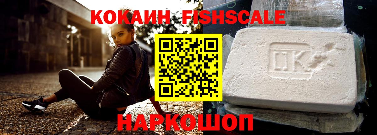 COCAIN 97% Долгопрудный