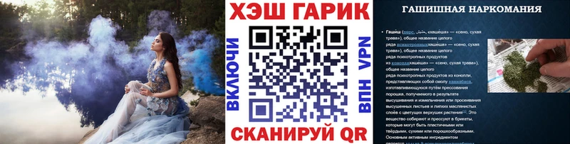 ссылка на мегу вход  Долгопрудный  ГАШ Premium 
