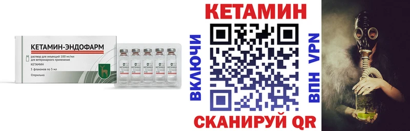 КЕТАМИН ketamine  MEGA как зайти  Долгопрудный  купить наркотик 