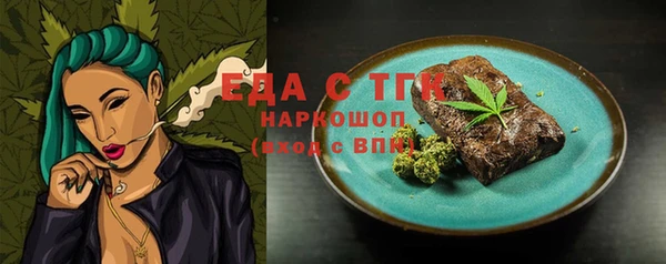 ПСИЛОЦИБИНОВЫЕ ГРИБЫ Армянск
