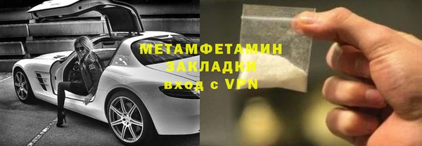 COCAINE Куйбышев