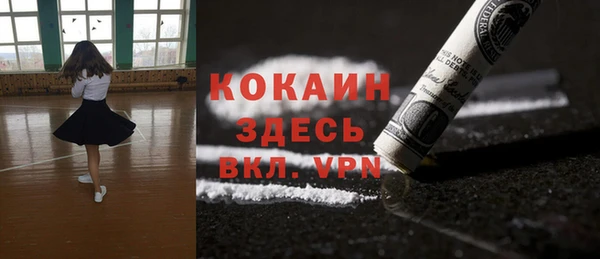 скорость Аркадак