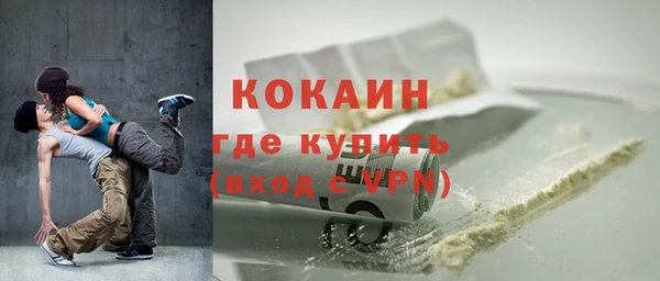 скорость Аркадак