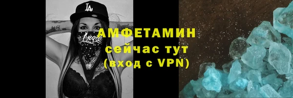 COCAINE Куйбышев