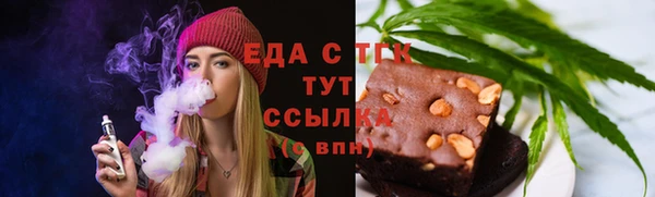 ПСИЛОЦИБИНОВЫЕ ГРИБЫ Армянск