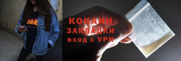 ПСИЛОЦИБИНОВЫЕ ГРИБЫ Армянск