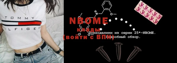 ПСИЛОЦИБИНОВЫЕ ГРИБЫ Армянск