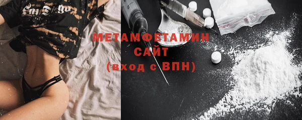 скорость Аркадак