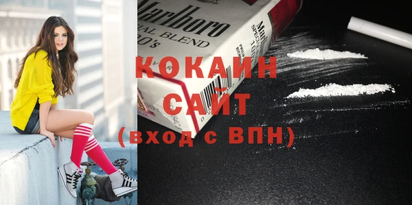 ПСИЛОЦИБИНОВЫЕ ГРИБЫ Армянск