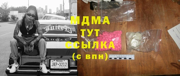 прущие грибы Балабаново