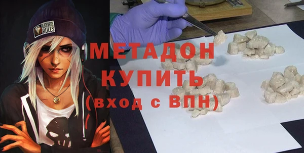 ПСИЛОЦИБИНОВЫЕ ГРИБЫ Армянск