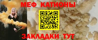 бошки Бийск