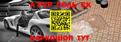 mdpv Беслан