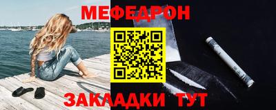 бошки Бийск