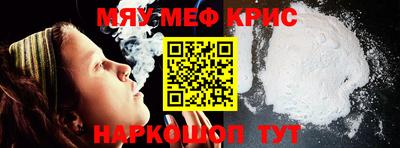бошки Бийск