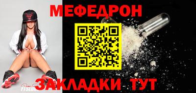 mdpv Беслан