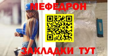 кристаллы Берёзовский