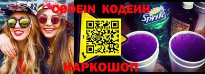 бошки Бийск
