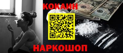 бошки Бийск