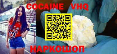 бошки Бийск