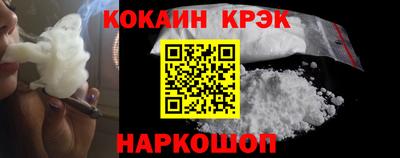 кристаллы Берёзовский
