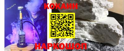 кристаллы Берёзовский