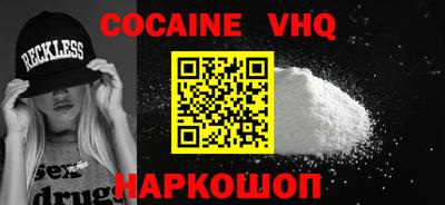 бошки Бийск