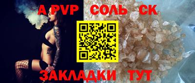 кристаллы Берёзовский