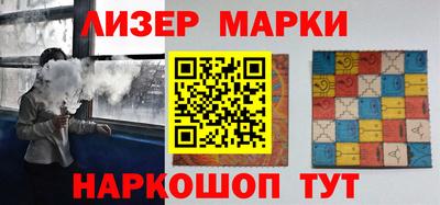 бошки Бийск