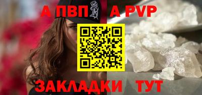 mdpv Беслан