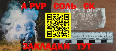 mdpv Беслан