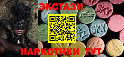 бошки Бийск