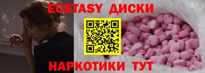 кристаллы Берёзовский