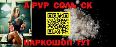 mdpv Беслан