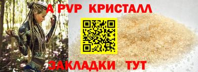 кристаллы Берёзовский