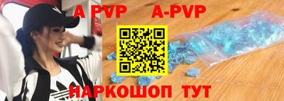 кристаллы Берёзовский