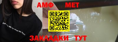 mdpv Беслан