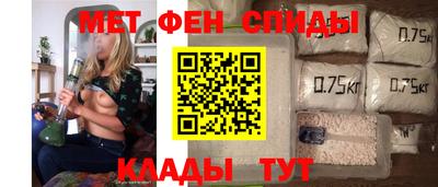бошки Бийск