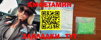 бошки Бийск