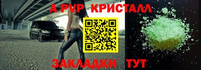 бошки Бийск