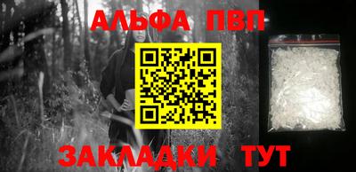 бошки Бийск