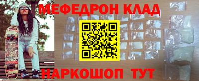 mdpv Беслан