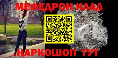 кристаллы Берёзовский