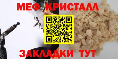 кристаллы Берёзовский
