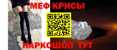 mdpv Беслан